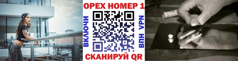 Где найти наркотики Кинешма Alpha-PVP  МАРИХУАНА  Кокаин 