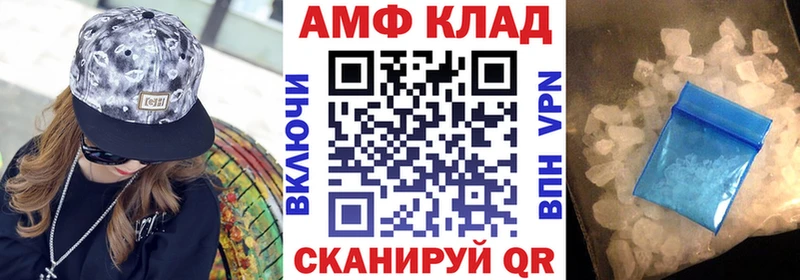 Амфетамин VHQ  кракен ONION  Кинешма  закладки 