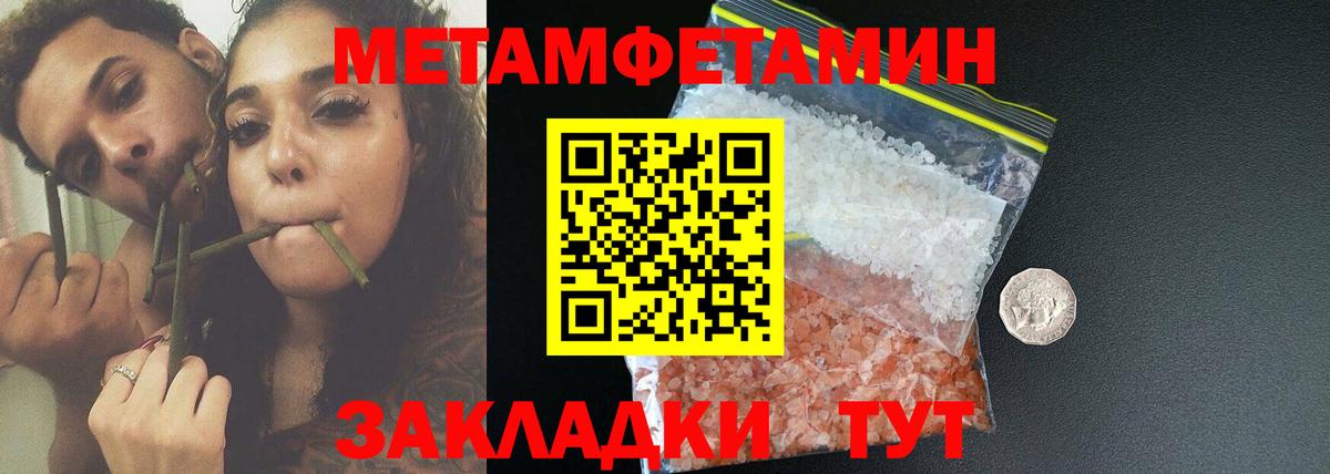 Кинешма  АМФЕТАМИН Premium  Амфетамин  Вход с VPN 