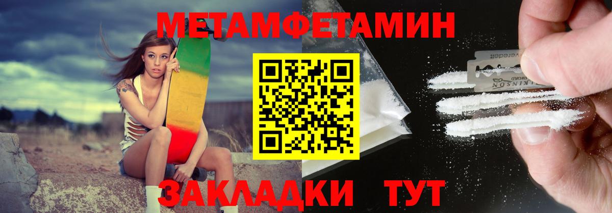 Amphetamine 97% Кинешма
