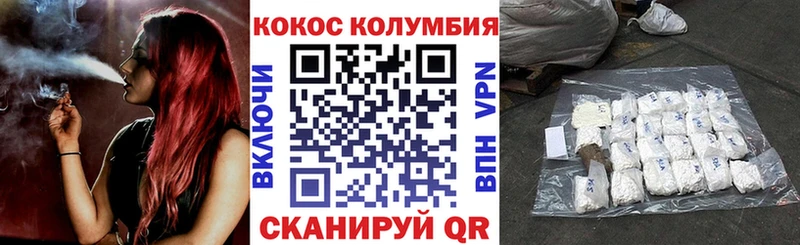 ОМГ ОМГ вход Кинешма shop формула КОКАИН 98%