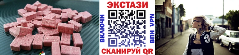 где купить наркоту  Кинешма  мега   Ecstasy 280 MDMA 