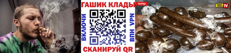 ГАШ Ice-O-Lator хочу наркоту кракен ТОР Кинешма