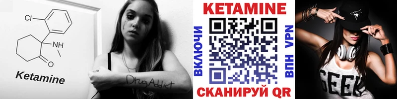 Кетамин ketamine Кинешма