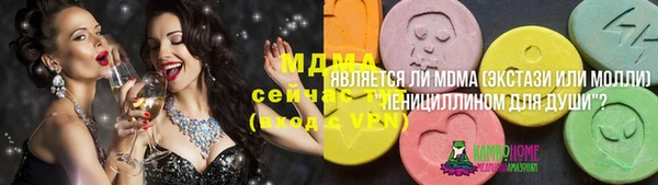 мефедрон VHQ Абаза