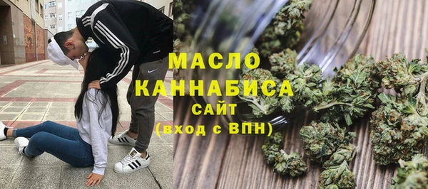 мефедрон VHQ Абаза
