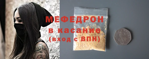 MESCALINE Абдулино
