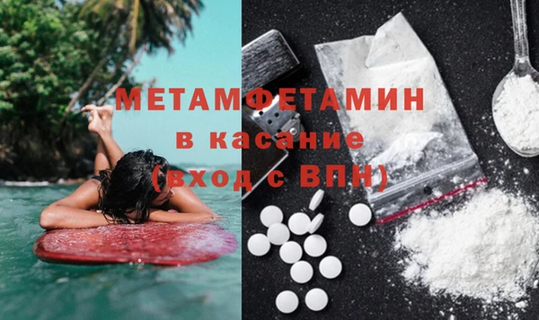 MESCALINE Абдулино