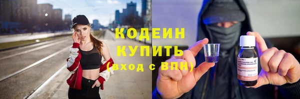 MESCALINE Абдулино