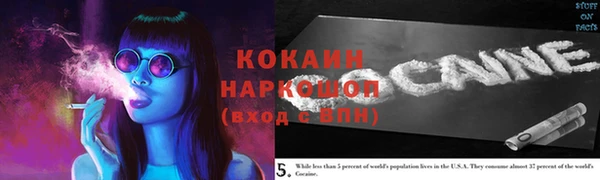 мефедрон VHQ Абаза