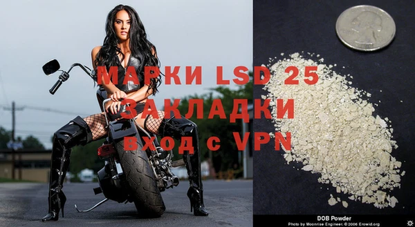 MESCALINE Абдулино