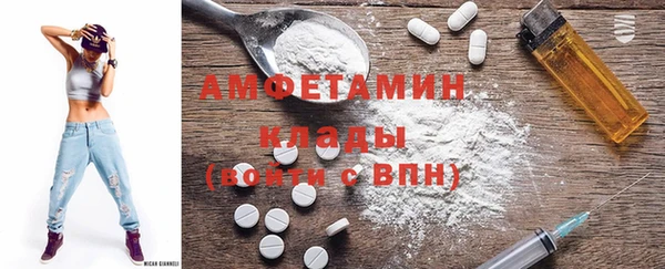 мефедрон VHQ Абаза