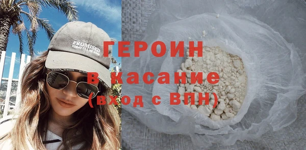 MESCALINE Абдулино