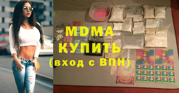 MESCALINE Абдулино
