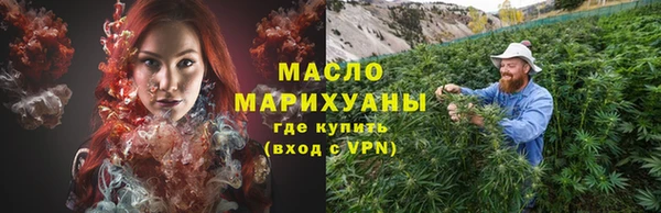 мефедрон VHQ Абаза