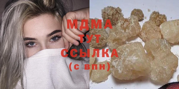 дмт Абинск