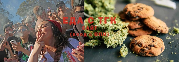мефедрон VHQ Абаза
