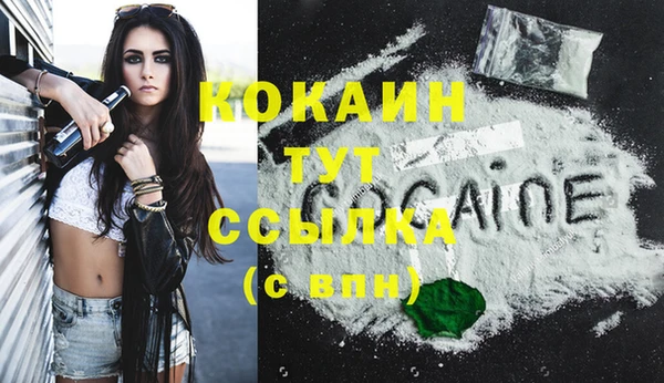MESCALINE Абдулино