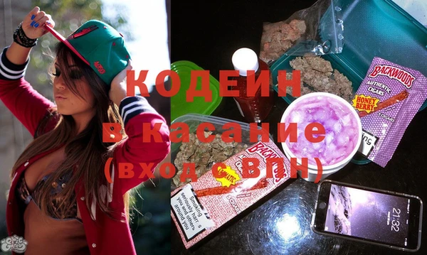 MESCALINE Абдулино
