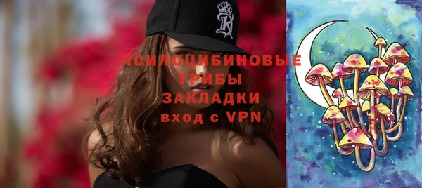 MESCALINE Абдулино
