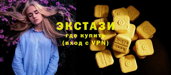 MESCALINE Абдулино