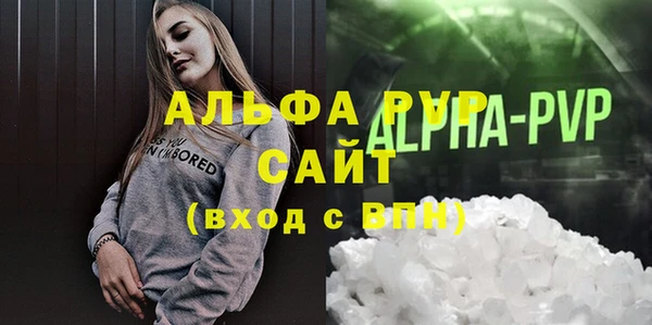 мефедрон VHQ Абаза