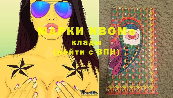мефедрон VHQ Абаза