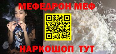 spice Гуково