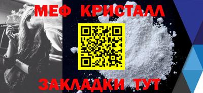 spice Гуково