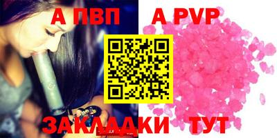мефедрон Гудермес