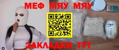 мефедрон Гудермес