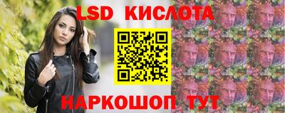 spice Гуково