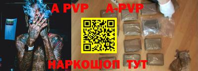 мефедрон Гудермес