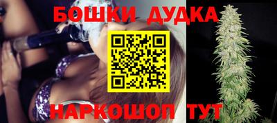 мефедрон Гудермес