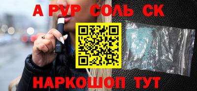мефедрон Гудермес