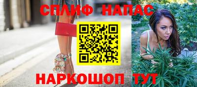 spice Гуково