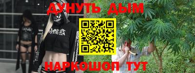 spice Гуково