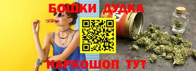 spice Гуково