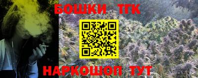 spice Гуково