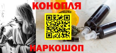 spice Гуково