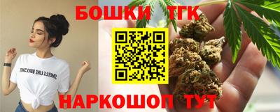 мефедрон Гудермес