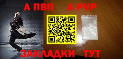 spice Гуково