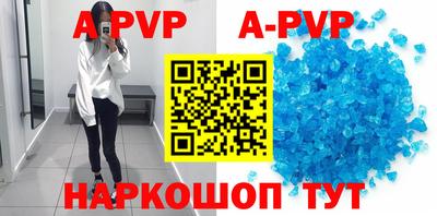 мефедрон Гудермес
