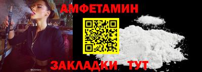 spice Гуково