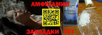 мефедрон Гудермес
