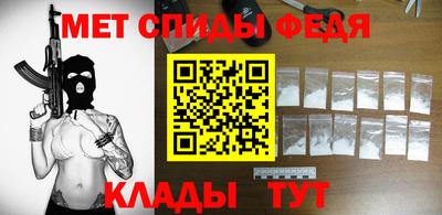 spice Гуково