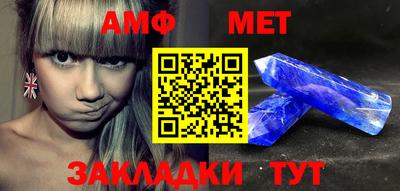 мефедрон Гудермес