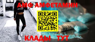 spice Гуково