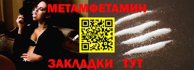 spice Гуково