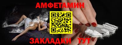 spice Гуково
